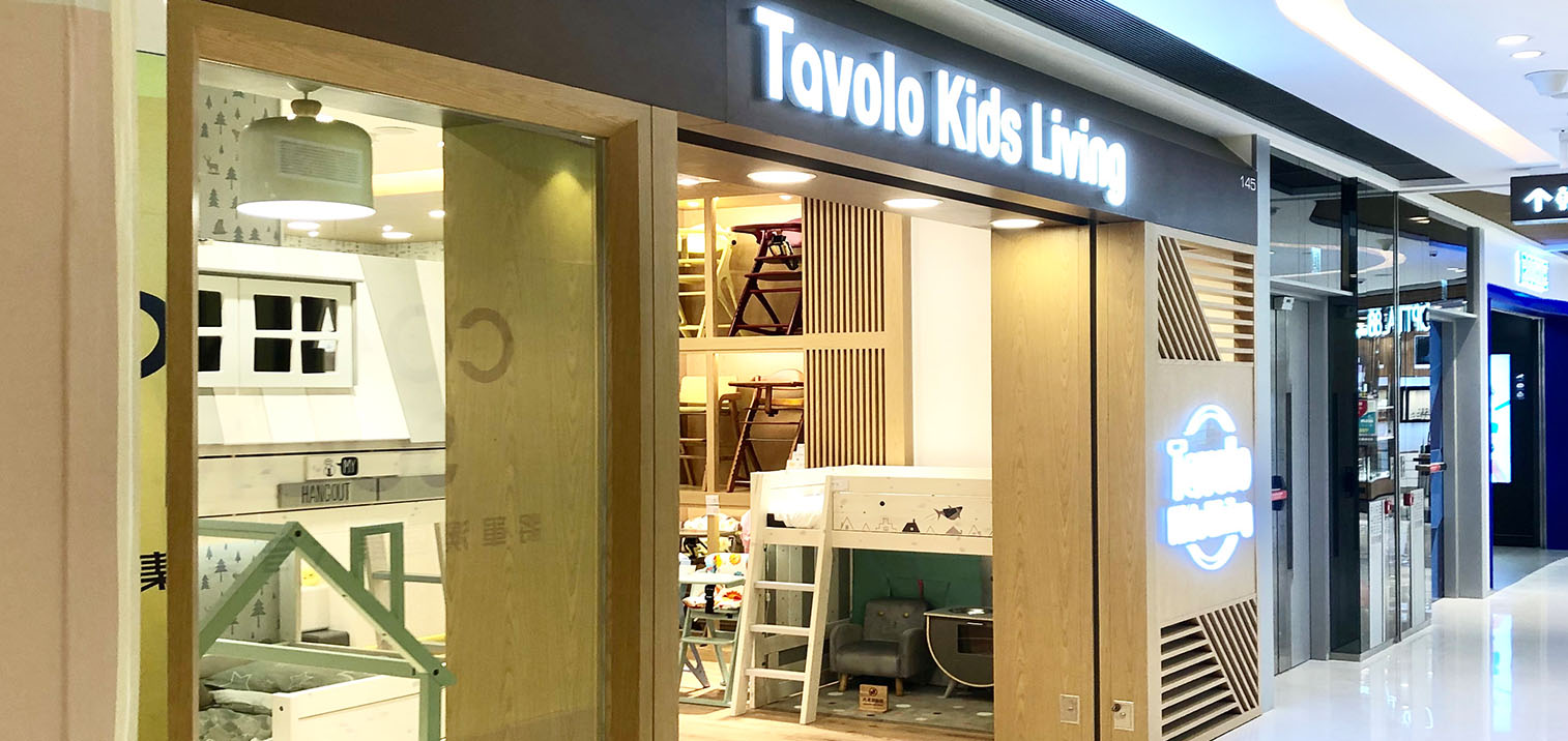 Tavolo Kids Living